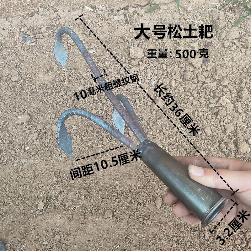松土三齿耙子农用两用锄头钩子开荒园艺种菜锻打多用锄草三勾锄头
