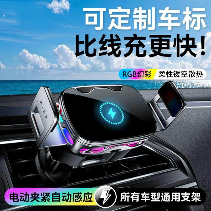 德国车载手机支架出风口无线充电2026新款防震主驾驶导航专用高端
