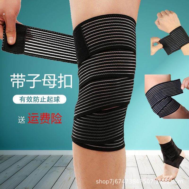 绑腿束带运动绑带绷带护膝盖护大腿护小腿手术后加压力缠绕男女护