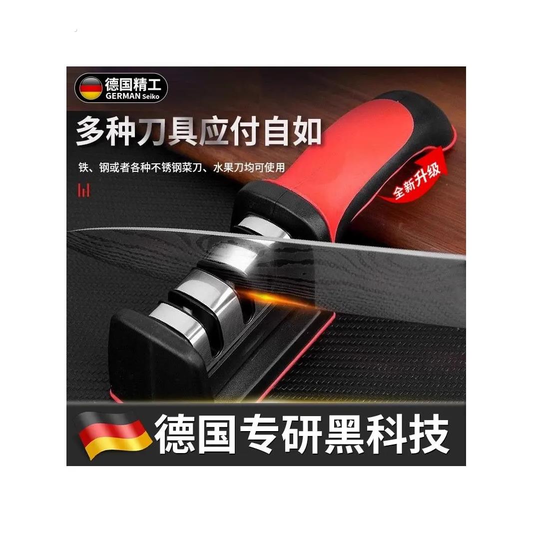 【德国精工】多功能磨刀神器磨刀石家用菜刀精磨快速开刃三合一