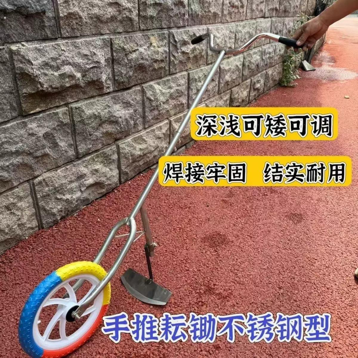 除草机小型家用多功能松土农用工具翻土铲子手拉犁地开沟锄草神器