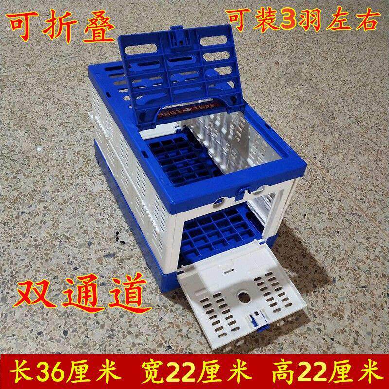 鸽子放飞笼训放信鸽用品折叠鸽子笼集鸽训放鸽子笼比赛笼赛鸽用品