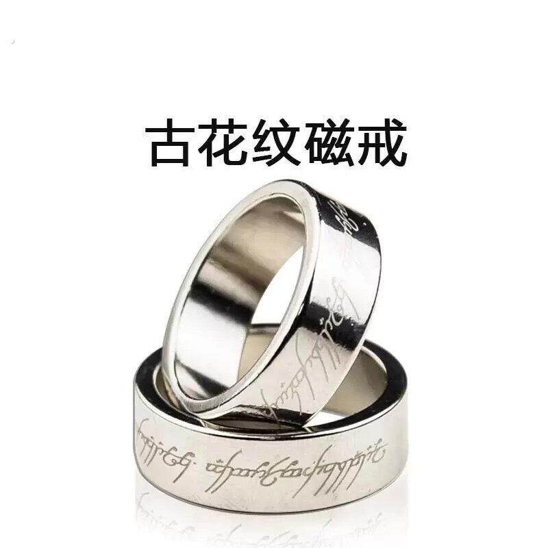 强磁戒指铁男士吸力吸钢珠魔术指环近景道具表演黑圈万能手指磁铁