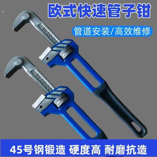 重型管钳万用多功能省力管子钳水暖管水泵钳拆卸喉钳快速扳手钳子