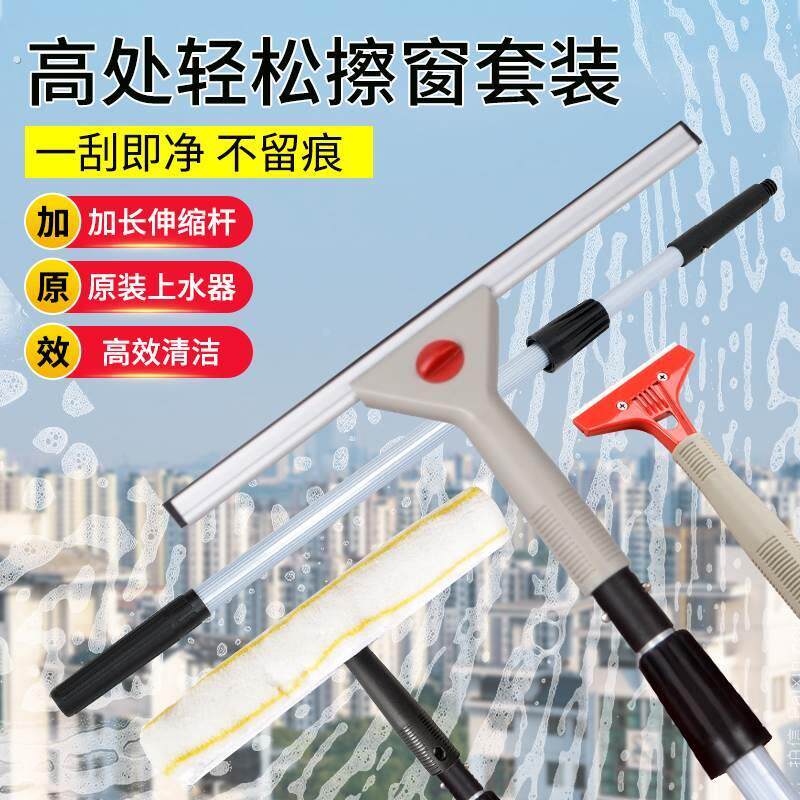 擦玻璃神器家用涂水器毛头擦窗器上水器清洁工具伸缩杆玻璃刮水器