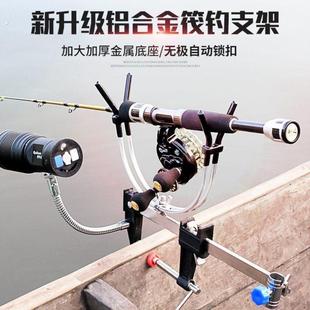 路滑钓支架钓椅筏路滑竿专用新款航空铝筏钓竿左右通用矶竿滑漂竿
