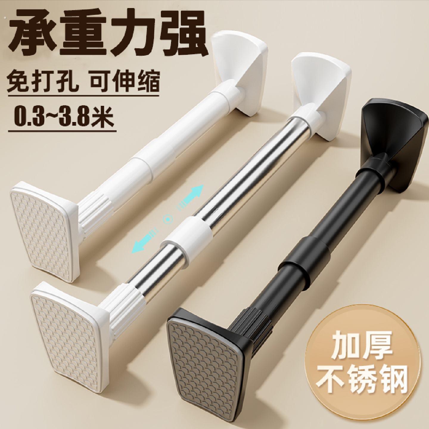晾衣杆阳台晾衣架固定式一根免打孔家用侧装壁挂墙伸缩凉衣杆子