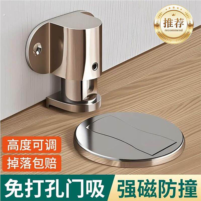 静音地吸门吸免打孔强磁门碰防撞门挡器门阻器卫生间新款家用磁吸