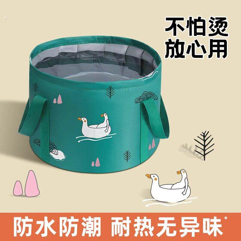 可折叠盆水盆户外可携式泡脚桶洗脚盆旅游折叠水桶泡脚盆旅行洗衣
