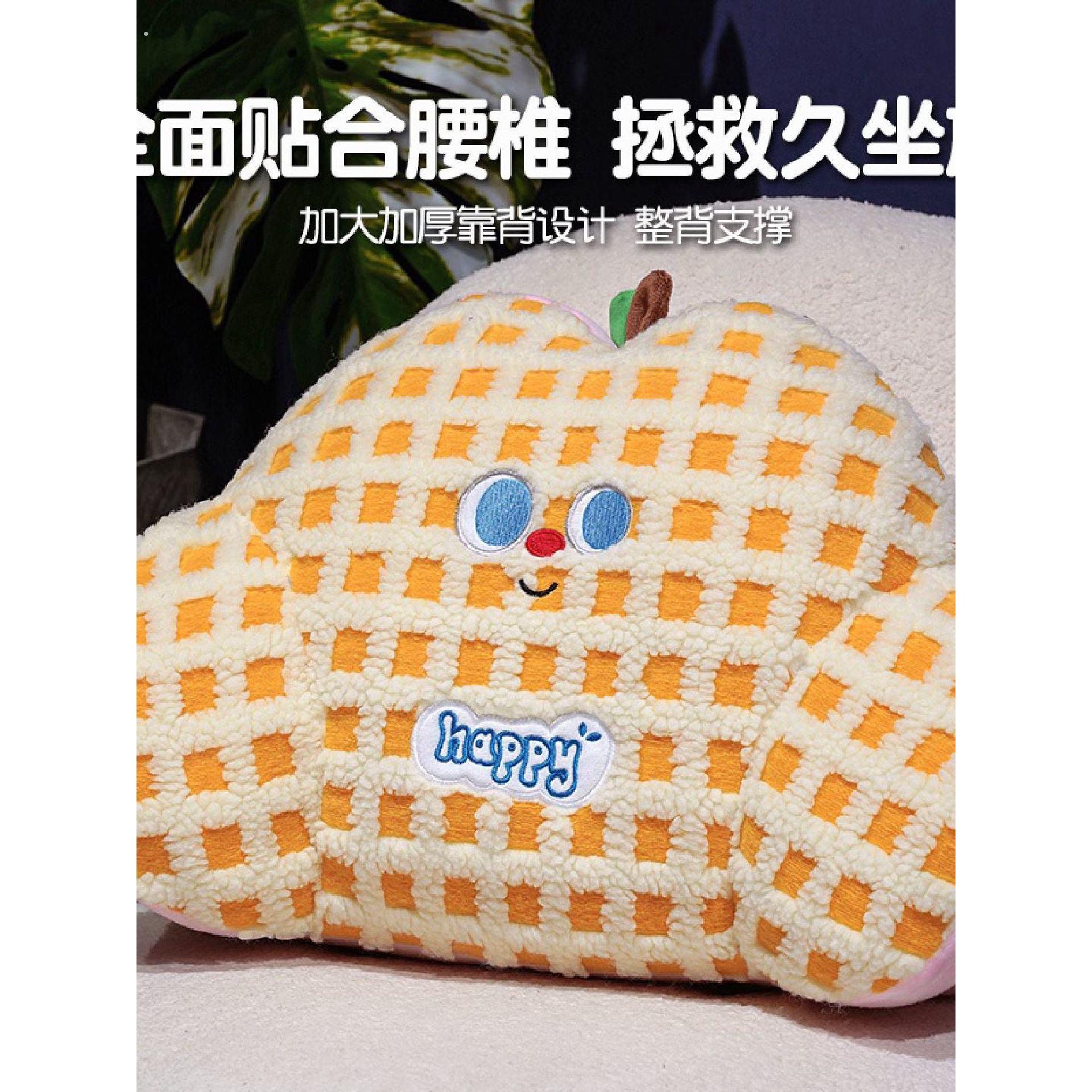 可爱办公室腰靠护腰靠垫座椅椅子腰部支撑工位久坐神器腰托靠背垫
