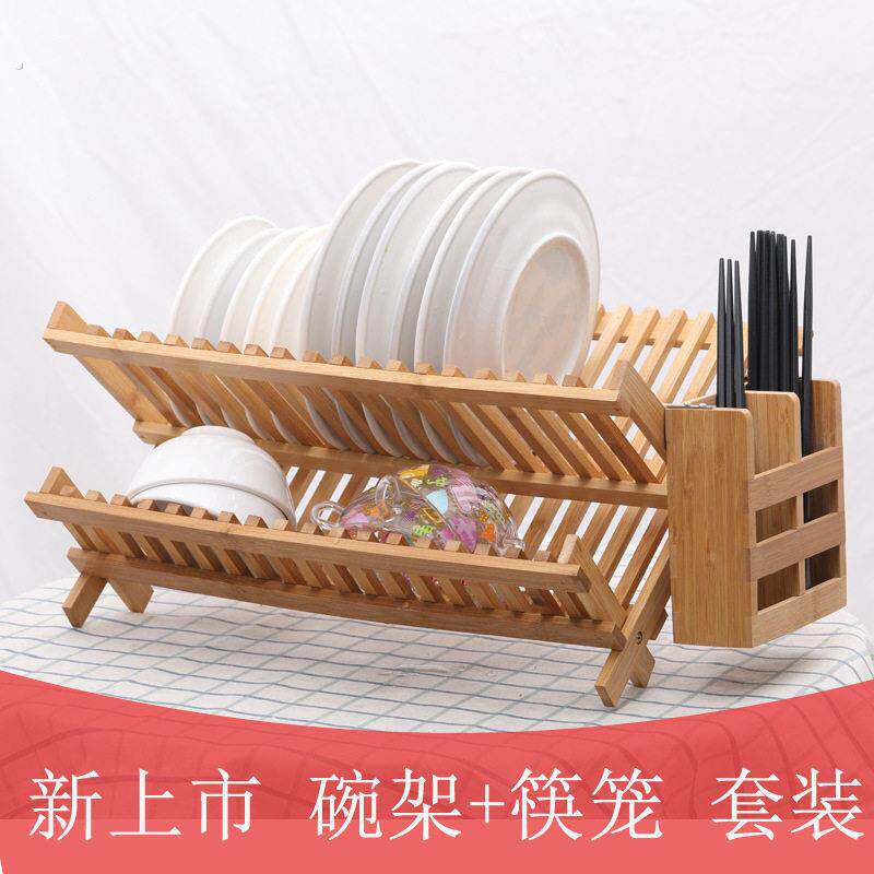 晾碗架沥水架竹质厨房家用餐具双层小型简易可折叠碗筷碗碟收纳架