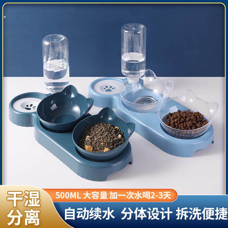 猫碗双碗自动饮水狗碗狗盆食盆泰迪饭碗宠物喝水狗狗宠物猫咪用品