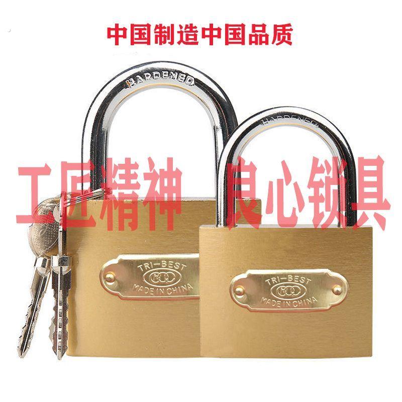 挂锁单开锁防盗锁防水防锈防撬锁具大门锁家用小锁头宿舍长梁锁子