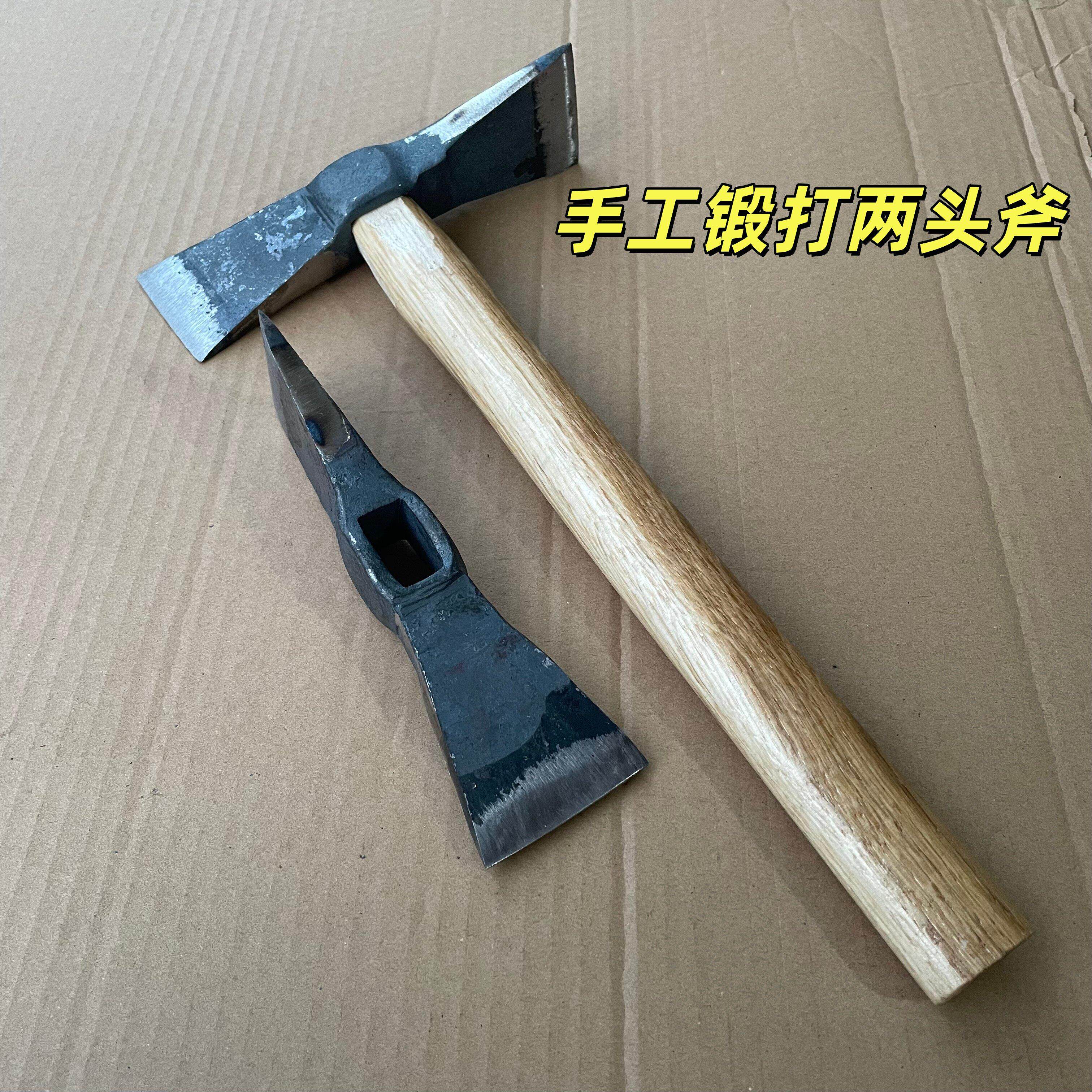 手工锻打两用斧头木柄斧头锤子农用户外挖桩神器洋镐劈柴斧十字镐