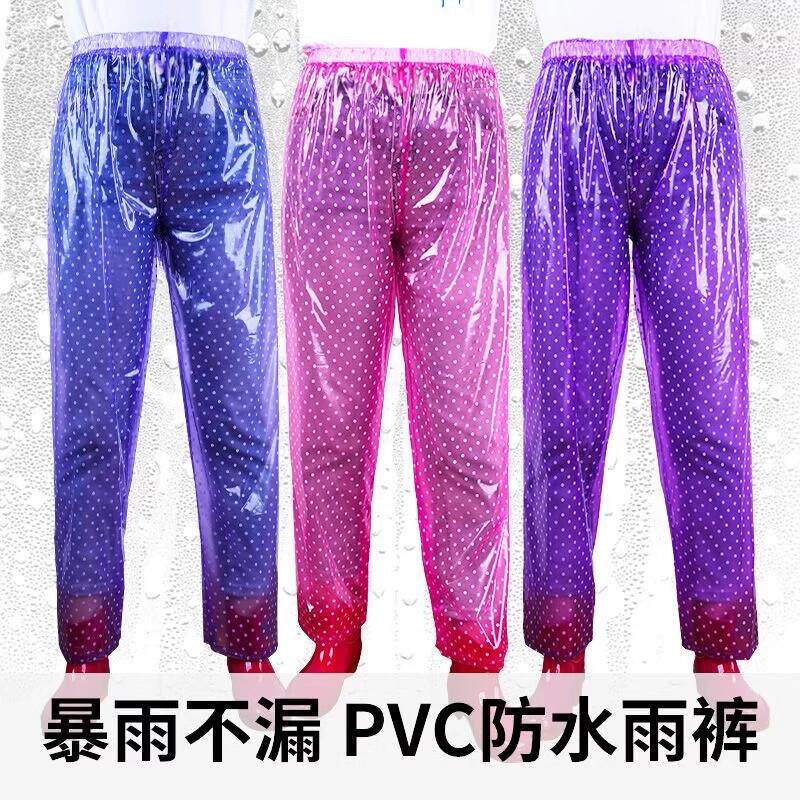 男女下半身雨裤单件加厚防暴雨防水裤干活采茶外送骑行耐磨大雨裤