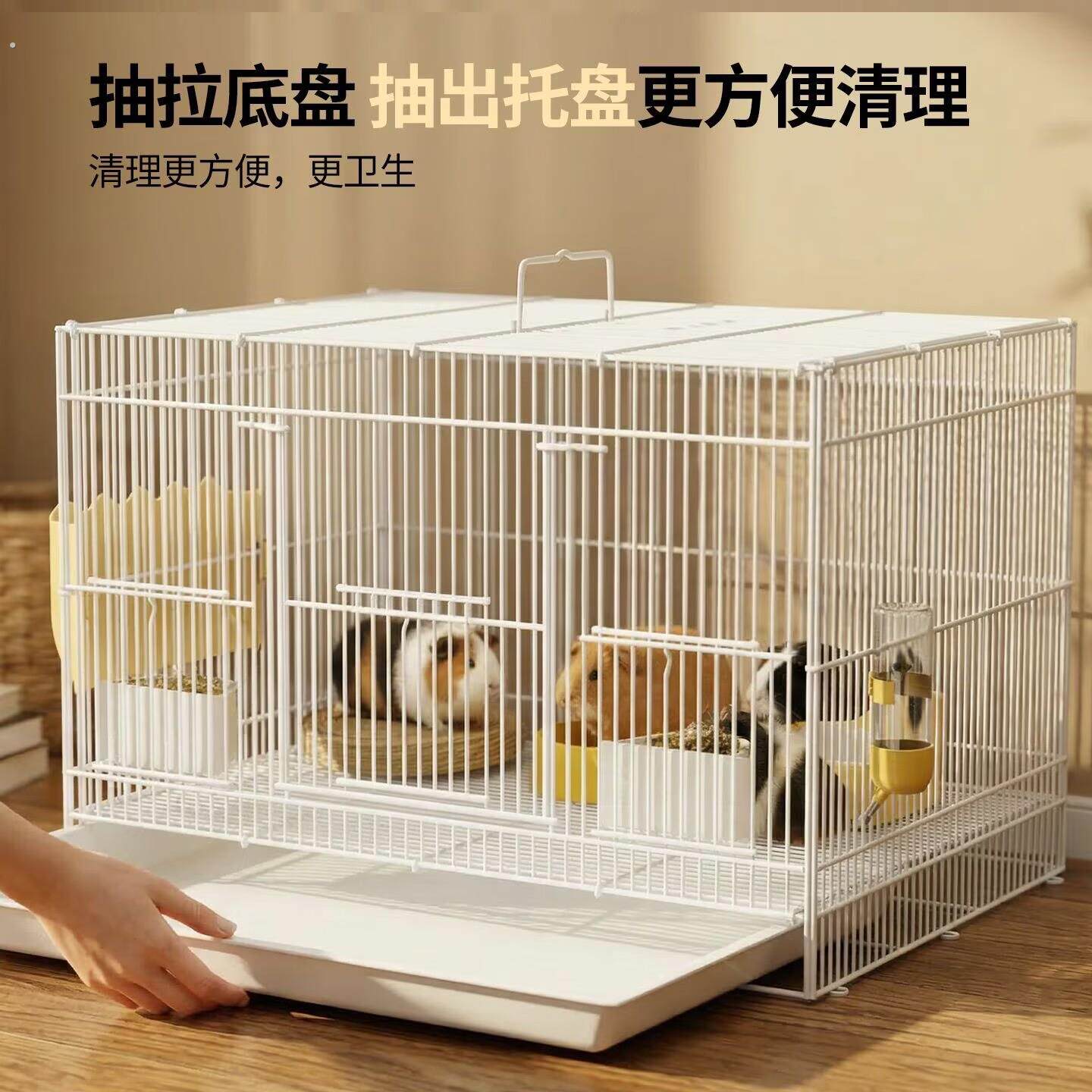 豚鼠专用笼子家用荷兰豚鼠笼子大号别墅豪华防溅尿荷兰鼠家用别墅