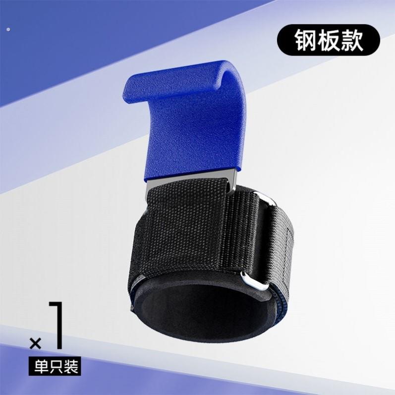 引体向上助力钩单杠防脱手辅助手套硬拉吊杠单杆护手垫腕力拉手