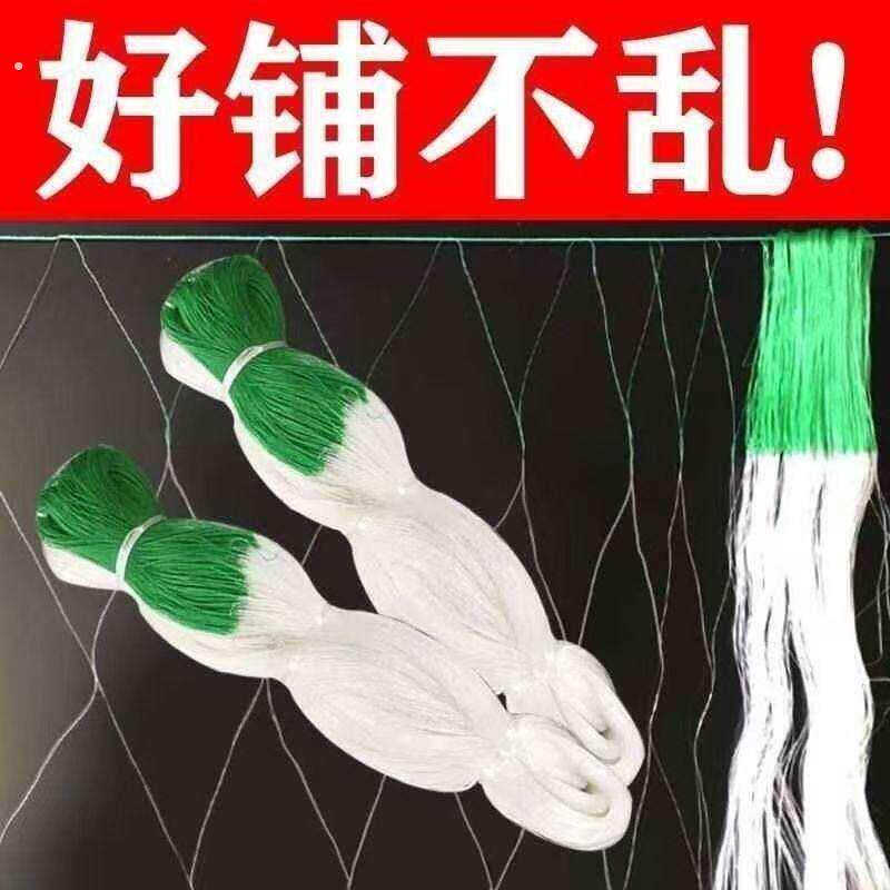 植物爬藤网蔬菜瓜果豆角黄瓜丝瓜辅助生长网攀爬网新料熟丝百香果