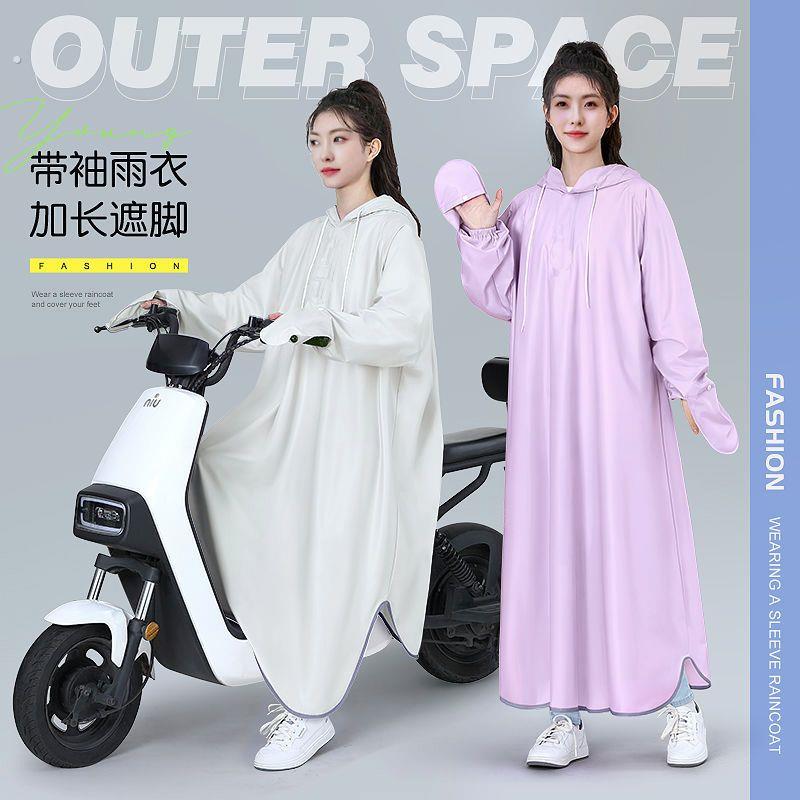 电动车雨衣人车分离长版透明全身防暴雨女款户外骑车一体雨披防水