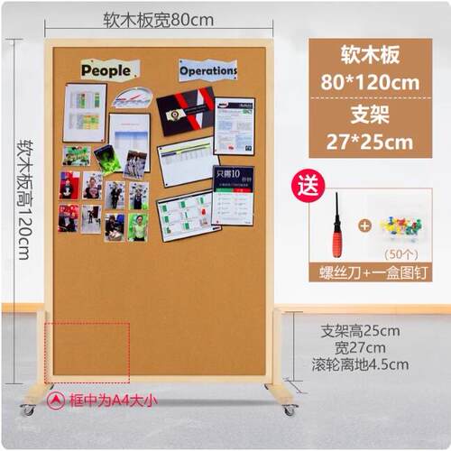 双面软木屏风可移动带滚轮公告背景板留言展示板家用照片墙软厂家