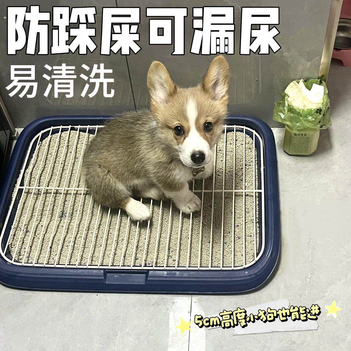 狗厕所小型中型大型犬尿尿盆宠物狗狗专用防踩屎非防锈铁小狗便盆