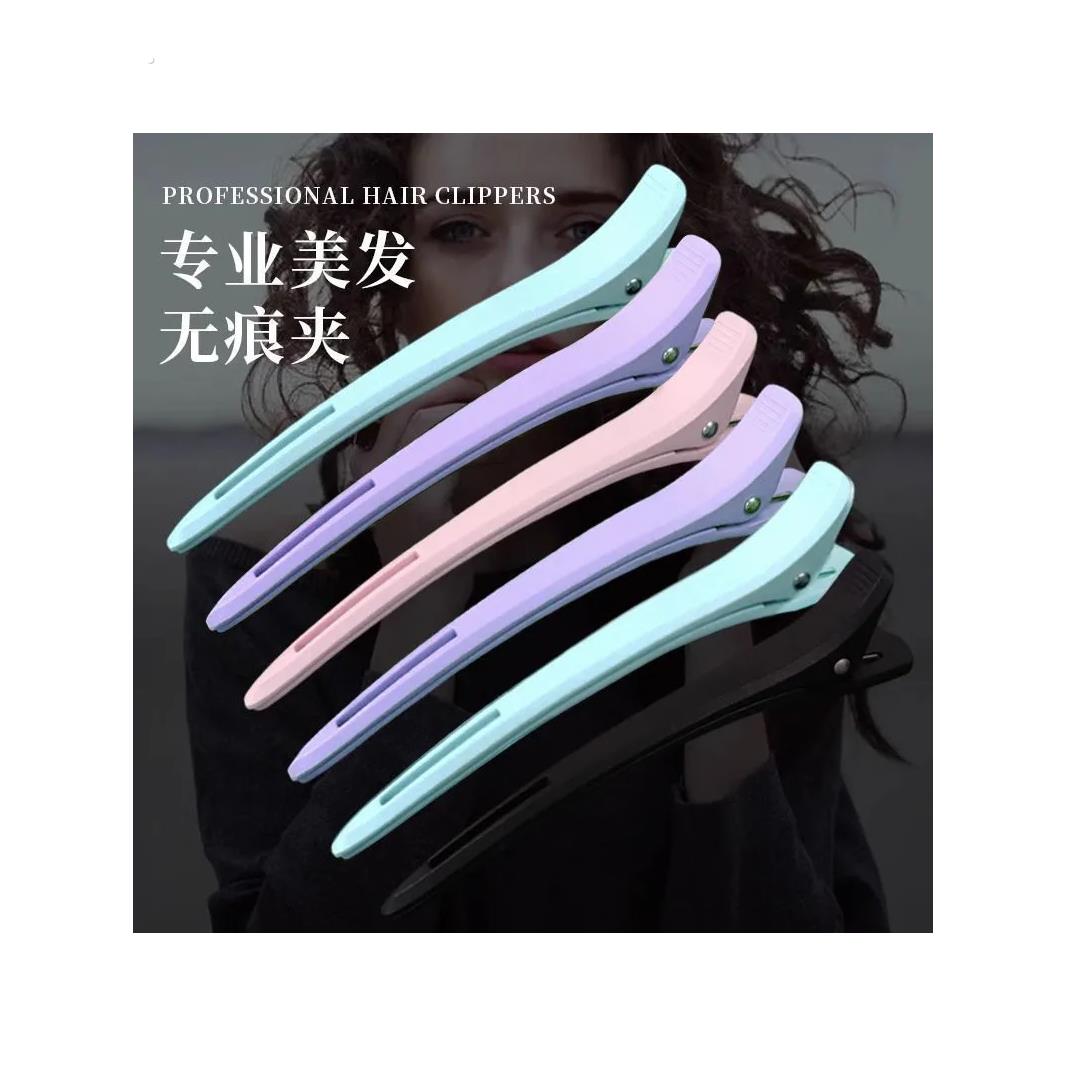 美发化妆专用无痕发夹发型师鸭嘴夹理发店染烫分区夹定位夹子彩色