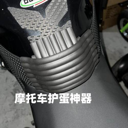 机车油箱裆部护蛋神器保护垫男士防撞保护具缓冲垫防赛机车