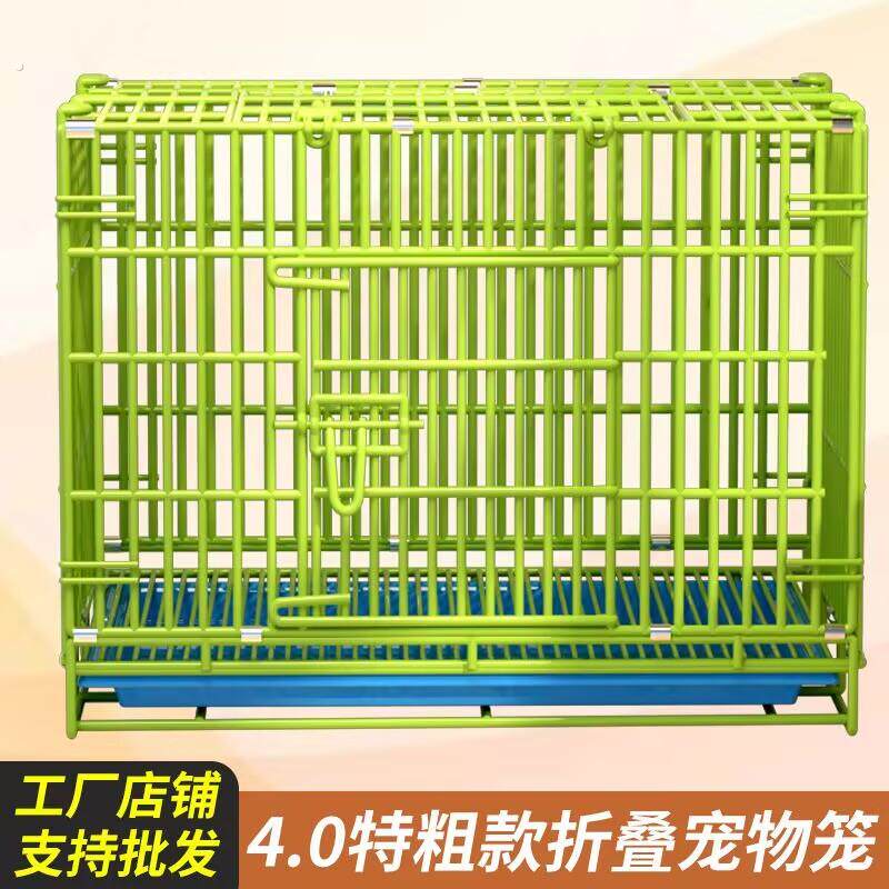 出口特粗狗笼子中型犬狗窝小型狗狗笼铁网折叠宠物笼室内家用猫笼