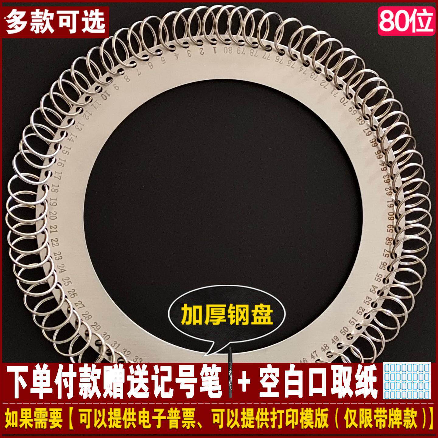 钥匙管理神器收纳大号钥匙圈多钥匙扣大圈80加厚不锈钢钥匙盘圆盘