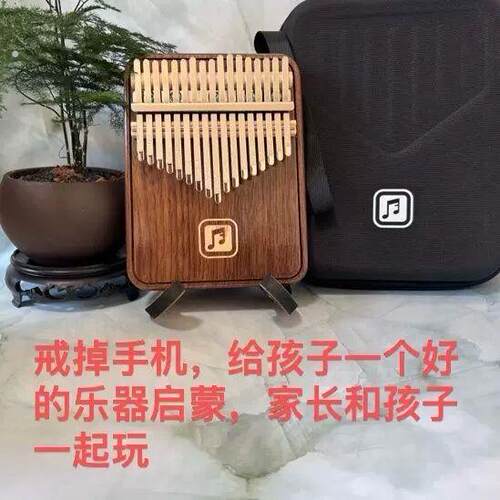 德国品质黑胡桃木拇指琴卡林巴17音21音手指钢琴生日礼物实用自学