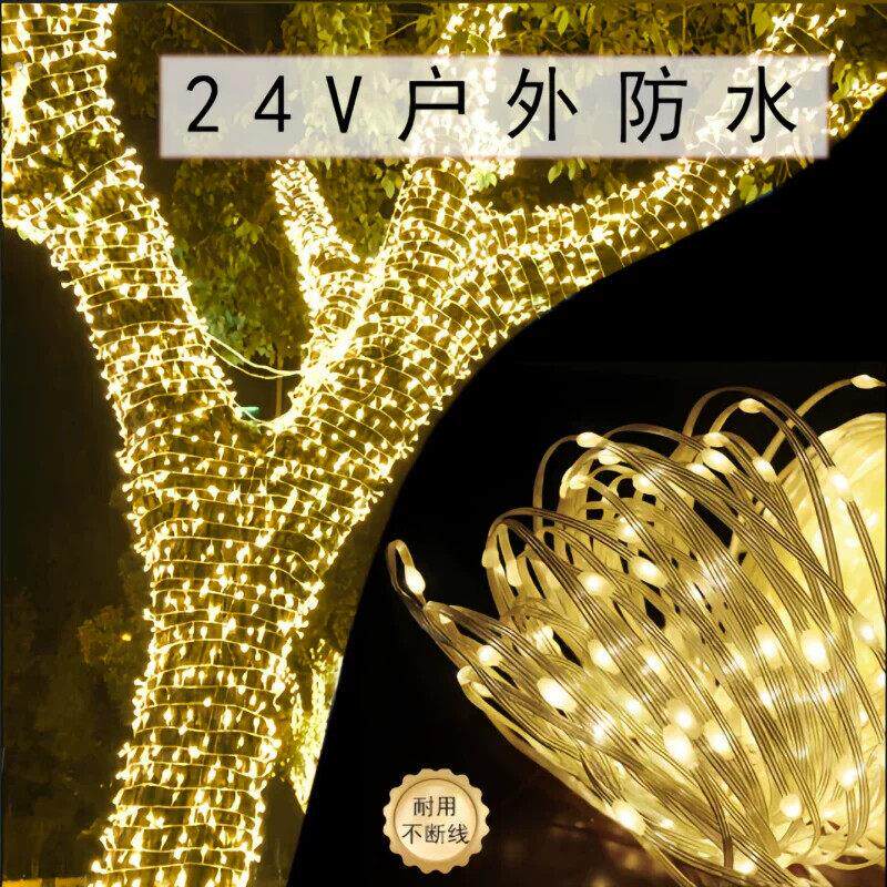 氛围灯带户外树上挂灯装饰灯太阳能串灯满天星室外彩带防水景观灯