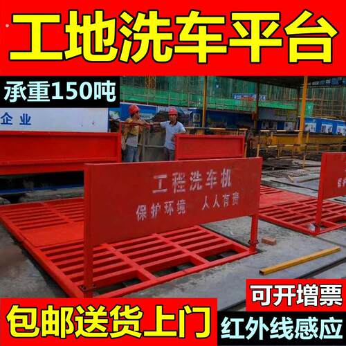 工程工地洗轮机全自动洗车机建筑工地洗车平台工业大型自动洗轮机