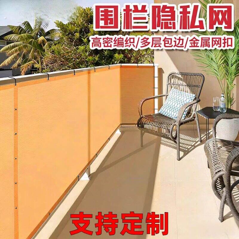 阳台遮阳帘遮光窗户神器专用遮阳帘窗帘布半截防蚊网防晒隔热隐私