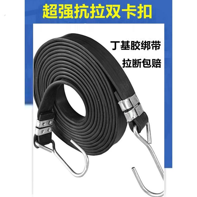 摩托电动车箱绑带行李绑绳自行车橡胶绑带扎带绳捆绑带松紧绳子