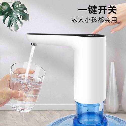 桶装水自吸泵桶装水电动小型抽水机纯净水手压自动上水水泵家用