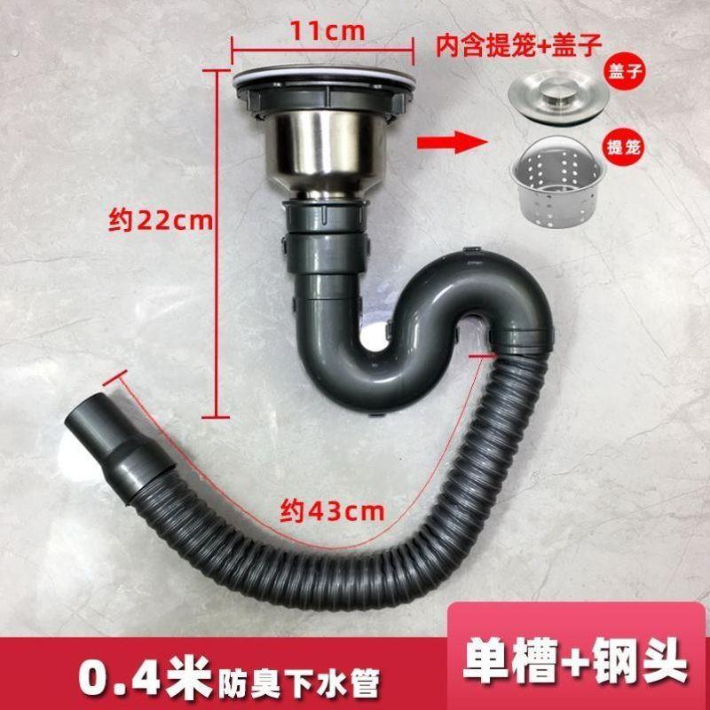 洗菜盆下水管配件下水器厨房水槽盖子洗碗槽水池过滤网排水管漏塞
