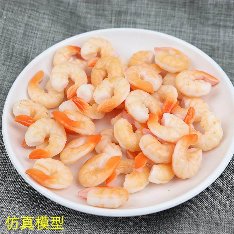 仿真虾仁 仿真虾 食物模型 火锅材料 教学用品菜品装饰过家家玩具,玩具/童车/益智/积木/模型,其他模型玩具,淘宝优惠券,粉丝福利购,淘宝优惠卷
