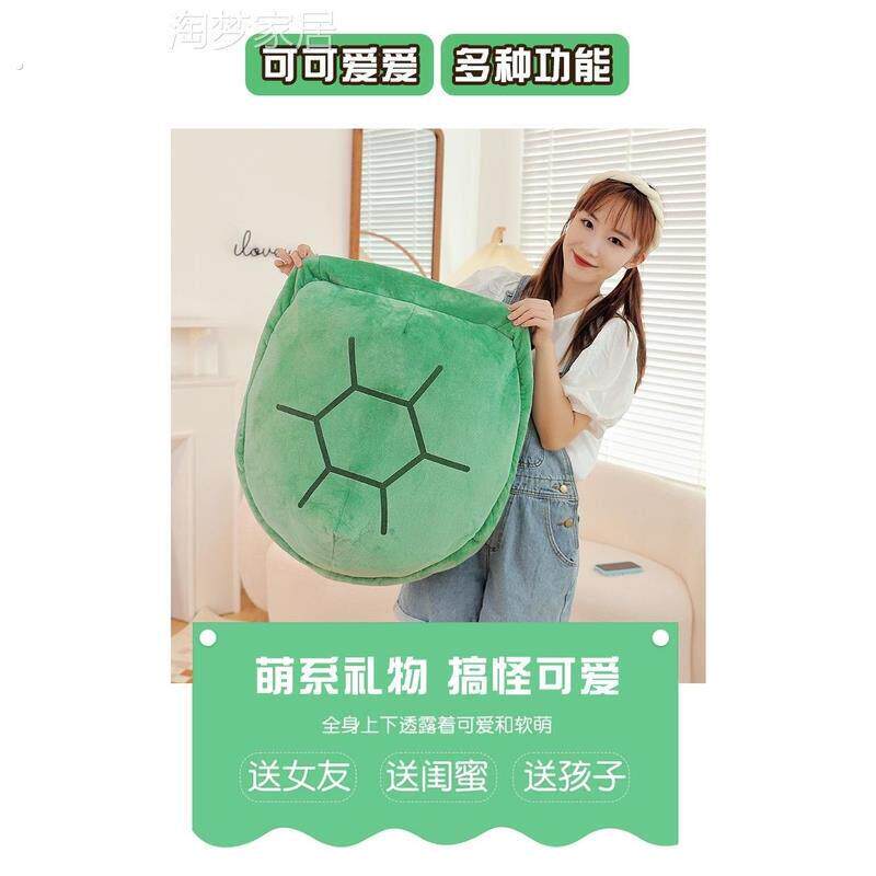 露人思同款网红5167玩偶乌大龟壳睡袋成儿赵童可穿戴抱枕睡觉懒