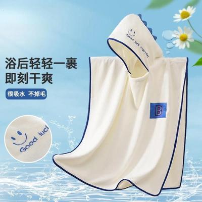 儿童浴巾斗篷浴袍可穿式男童睡袍吸水快干游泳洗澡毛巾女童浴衣夏