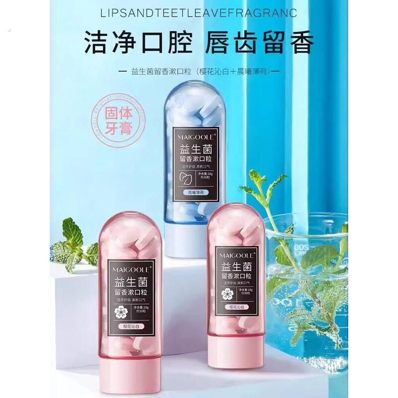 出门旅行带它就够了，嚼一嚼就把食物残渣清理掉，嘴巴香香的