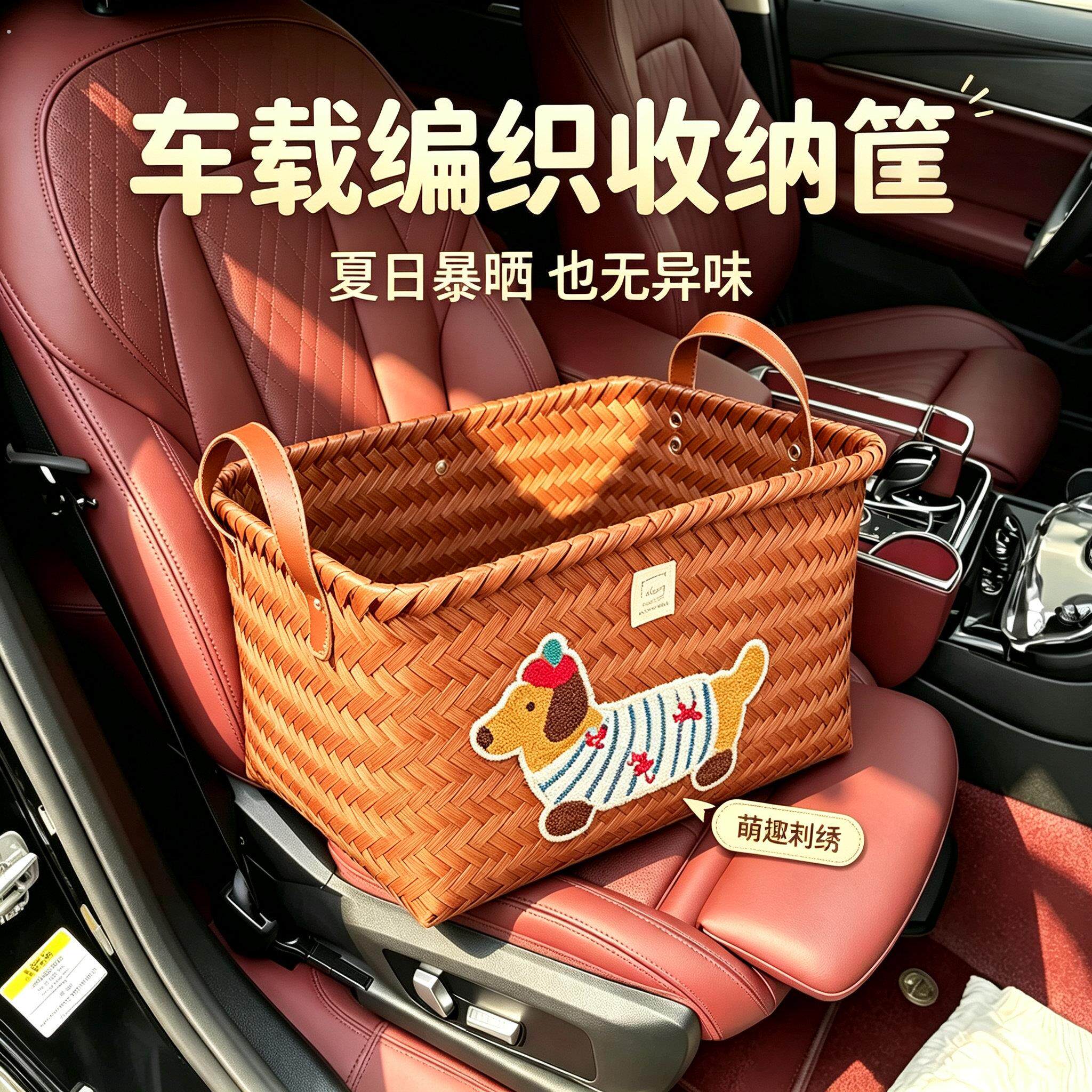 汽车后备箱收纳箱超大防压编织收纳筐藤编篮子框车载仿藤编收纳筐