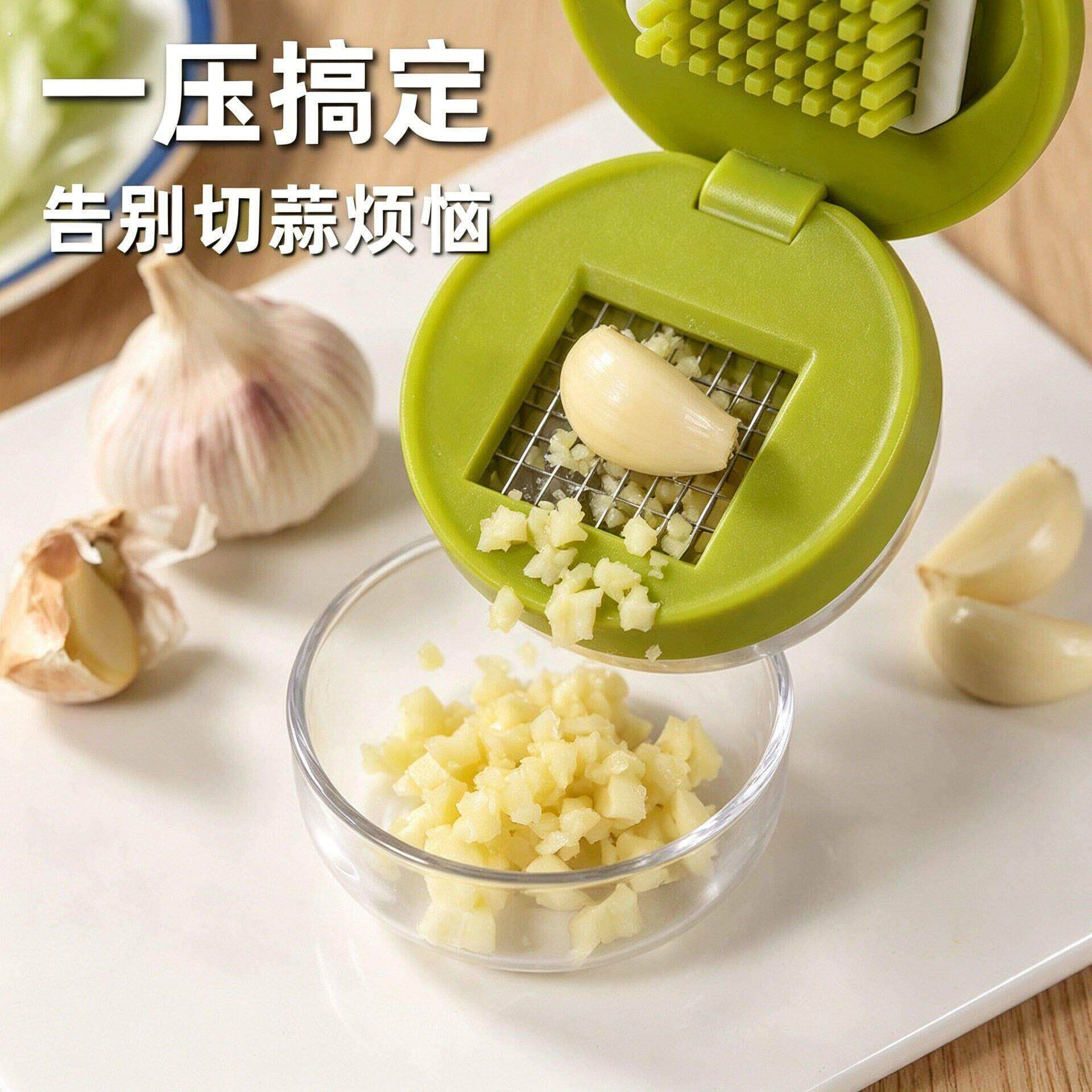 碎蒜器按压式不锈钢多功能手动压蒜器家用厨房压蒜器蒜泥器