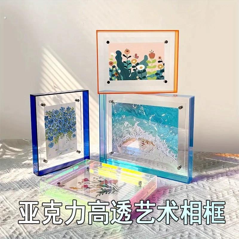 亚克力画框高透艺术相框拼图相框可挂墙展示简约现代彩色相框
