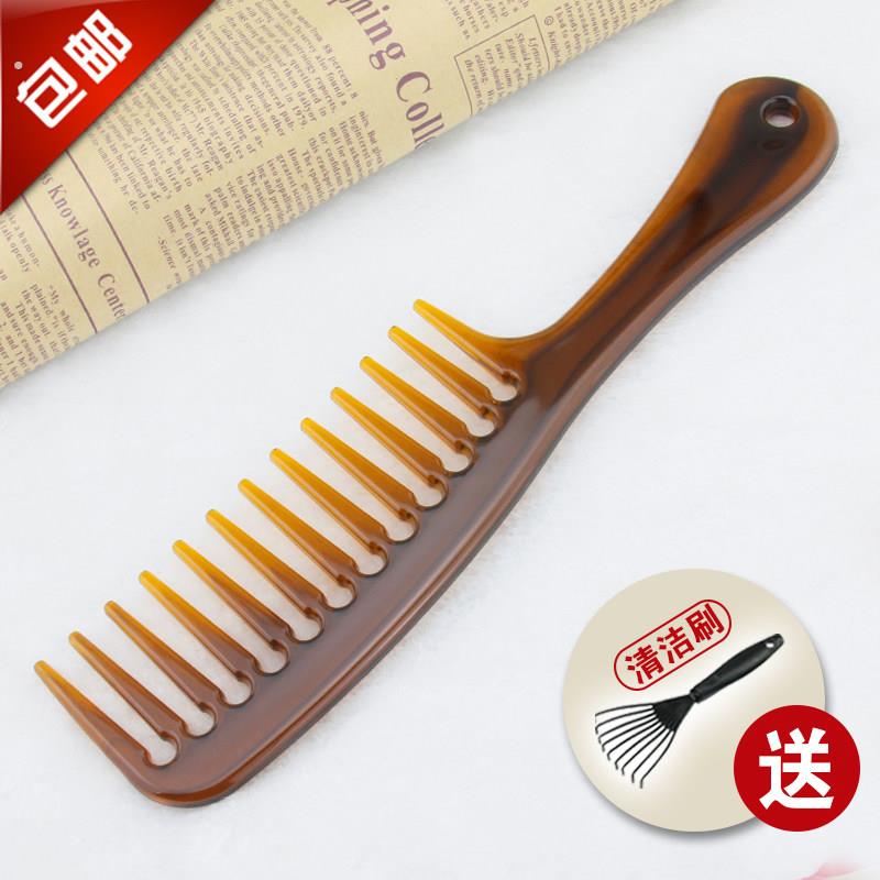 大号宽齿梳子大齿梳卷发专用梳头马尾假发梳防静电美发塑料梳磨砂