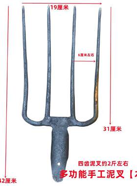 实心四股叉全钢草叉子泥叉粪叉子加铁钢叉四股叉四齿叉农用翻地叉