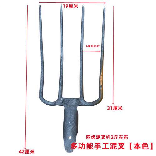 实心四股叉全钢草叉子泥叉粪叉子加铁钢叉四股叉四齿叉农用翻地叉
