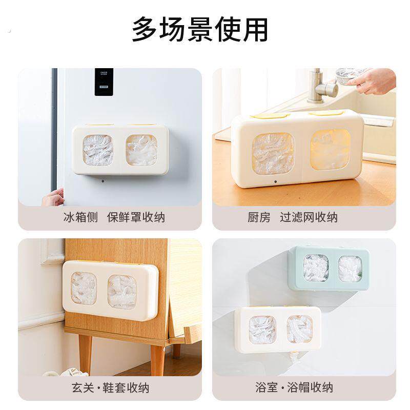 水槽过滤网盒子一次性保鲜膜套收纳盒抽取式家用厨房免打孔壁挂式