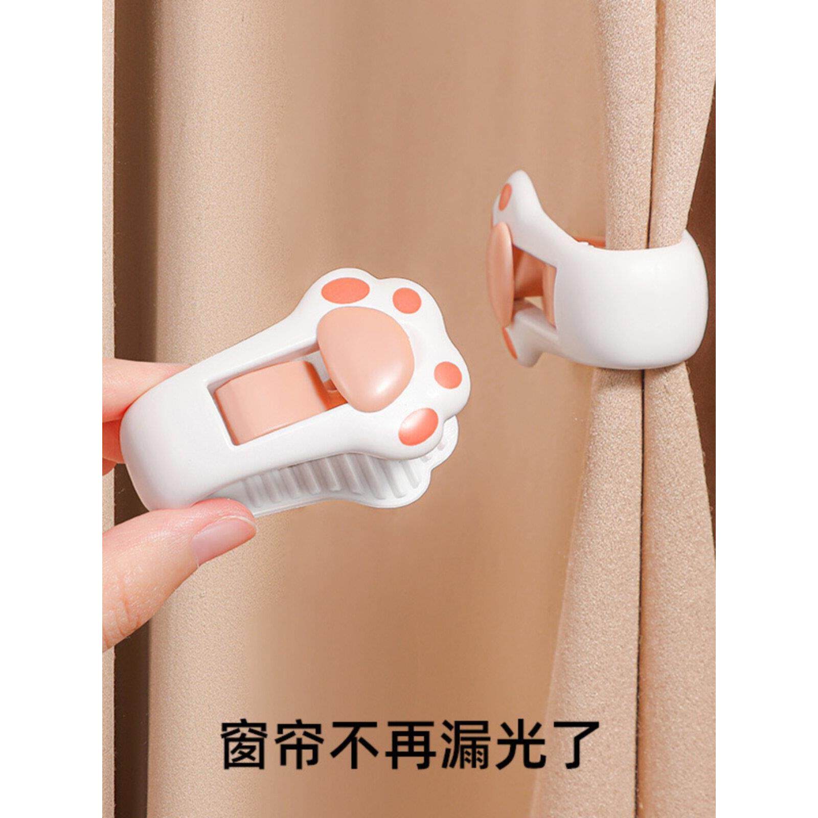窗帘专用夹子闭合遮光防风漏光收拢缝隙帘子固定器装饰扣环神器