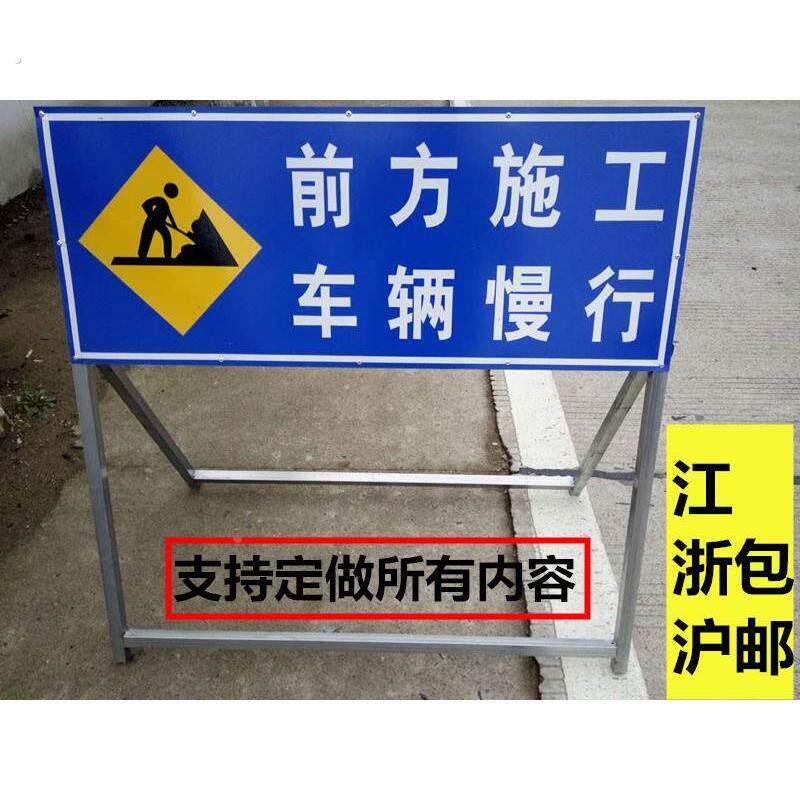 电力施工注意安全可折叠反光标志牌施工牌警示牌指向牌交通标识牌