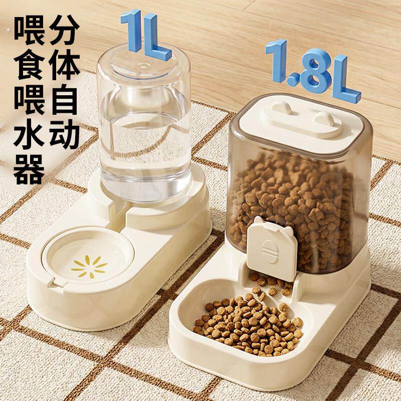 狗狗喂食器宠物饮水器不插电防打翻猫咪自动饮水机大容量宠物用品